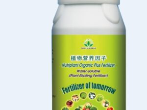 Nutriplant organic fertilizer